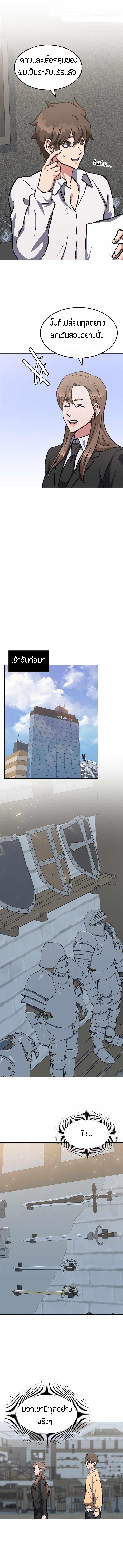 Manga-lc-com อ่านมังงะ อ่านการ์ตูน ออนไลน์ ฟรี Level 1 Player ตอนที่ 1 2 3 4 5 6 7 8 9 10 11 12 13 14 ฟรี ไม่มีโฆษณา Manga-lc - อ่าน มังงะ อ่าน การ์ตูน ออนไลน์ อ่านมังงะ ฟรี