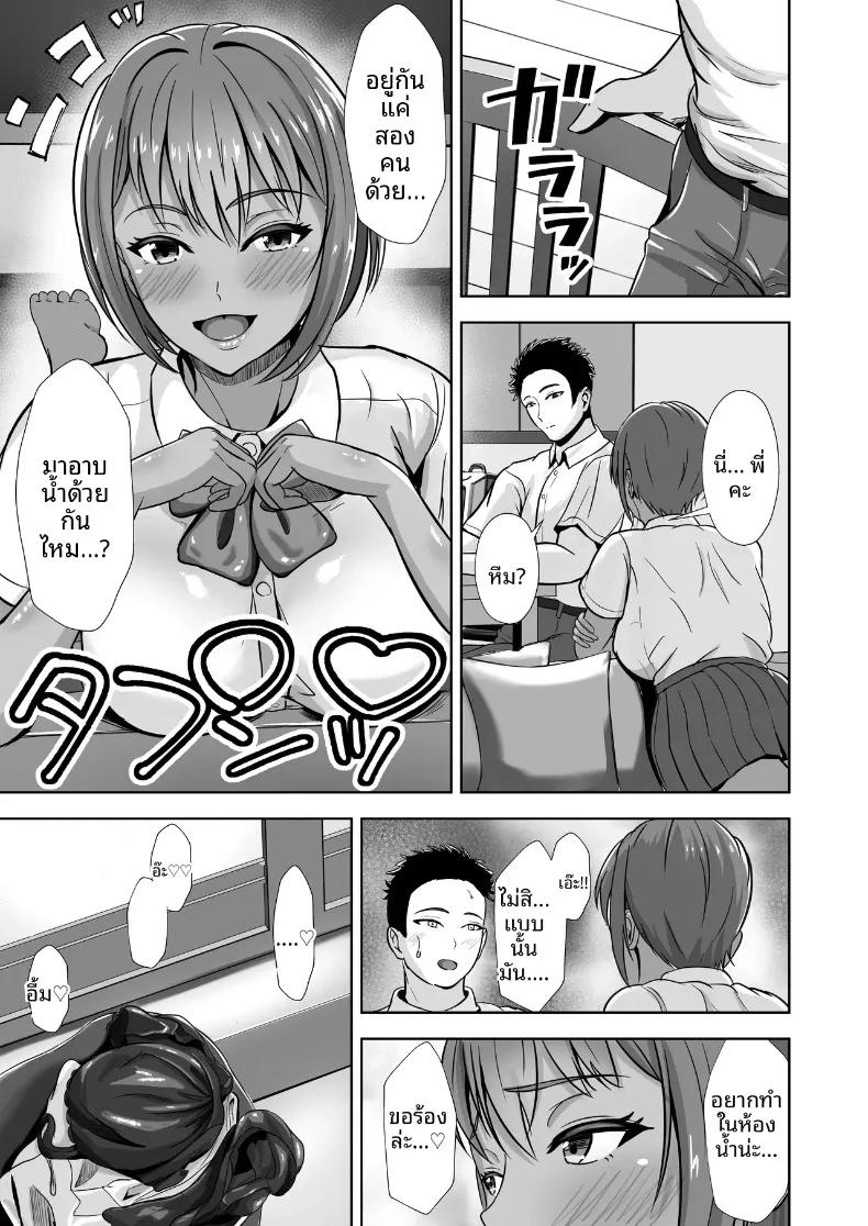 Doujin-Lc- อ่าน โดจิน มังฮวา เกาหลี ญี่ปุ่น จีน แปลไทย ถึงแม้จะมีแฟนแล้ว... ผมก็อดใจไม่ไหวกับคำชักชวน (Akiyama Eight) ตอนที่ 1 2 3 4 5 6 7 8 9 10 11 12 13 14 ฟรี ไม่มีโฆษณา อ่าน โดจิน Manhwa เกาหลี ญี่ปุ่น จีน เรามีครบ คัดมาให้เน้นๆ โดจิน 18+ รับประกันความฟินโดย  Doujin Lc
