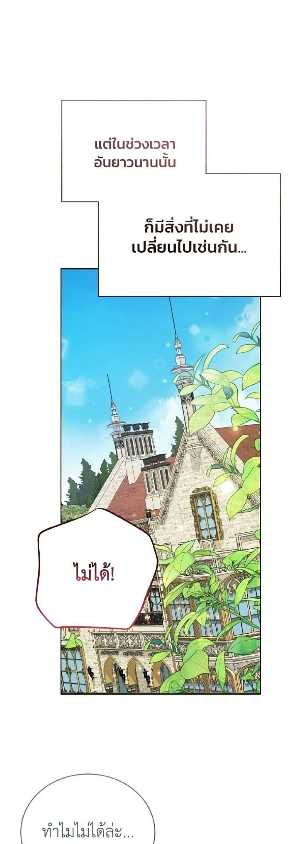 Manga-lc-com อ่านมังงะ อ่านการ์ตูน ออนไลน์ ฟรี I Will Protect My Tyrant Dad! ตอนที่ 1 2 3 4 5 6 7 8 9 10 11 12 13 14 ฟรี ไม่มีโฆษณา Manga-lc - อ่าน มังงะ อ่าน การ์ตูน ออนไลน์ อ่านมังงะ ฟรี