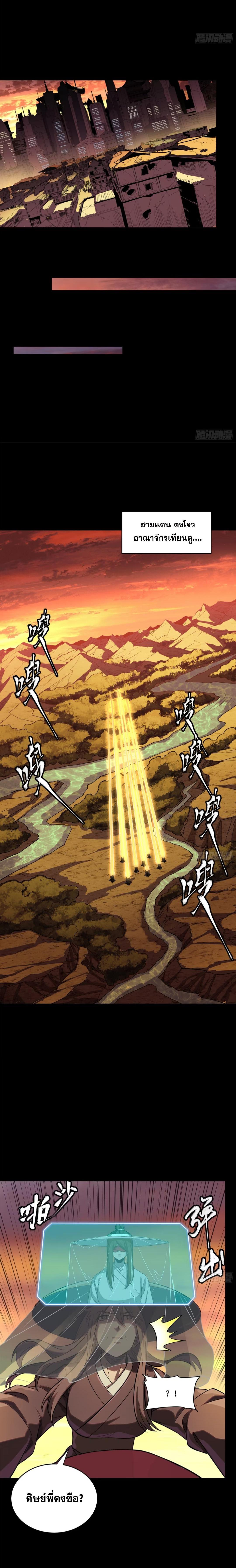 Manga-lc-com อ่านมังงะ อ่านการ์ตูน ออนไลน์ ฟรี Legend of Star General ตอนที่ 1 2 3 4 5 6 7 8 9 10 11 12 13 14 ฟรี ไม่มีโฆษณา Manga-lc - อ่าน มังงะ อ่าน การ์ตูน ออนไลน์ อ่านมังงะ ฟรี