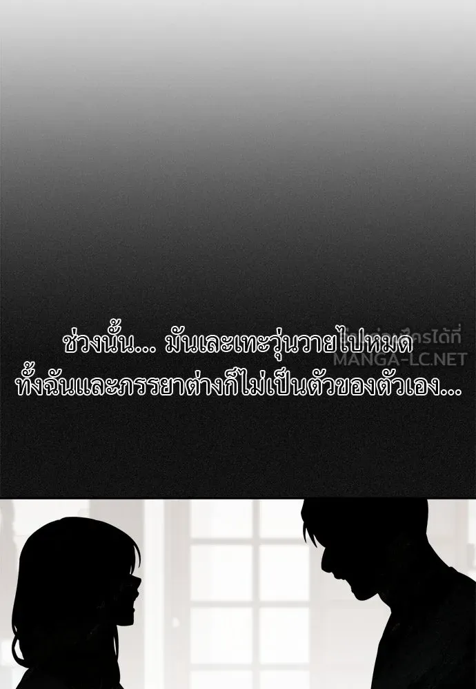 อัศวินเดลิเวอรี ตอนที่ 20 (เป็นลม) รูปที่ 12