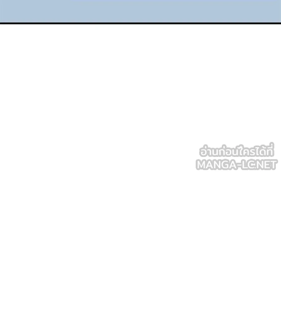 เพื่อนกันมันส์เกิน ตอนที่ 9 รูปที่ 57
