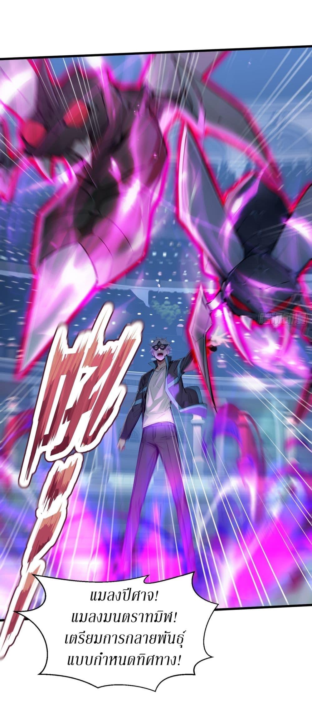 Manga-lc-com อ่านมังงะ อ่านการ์ตูน ออนไลน์ ฟรี Gods Of All People I Sacrificed Hundreds Of Millions Of Living Beings To Become A God ตอนที่ 1 2 3 4 5 6 7 8 9 10 11 12 13 14 ฟรี ไม่มีโฆษณา Manga-lc - อ่าน มังงะ อ่าน การ์ตูน ออนไลน์ อ่านมังงะ ฟรี