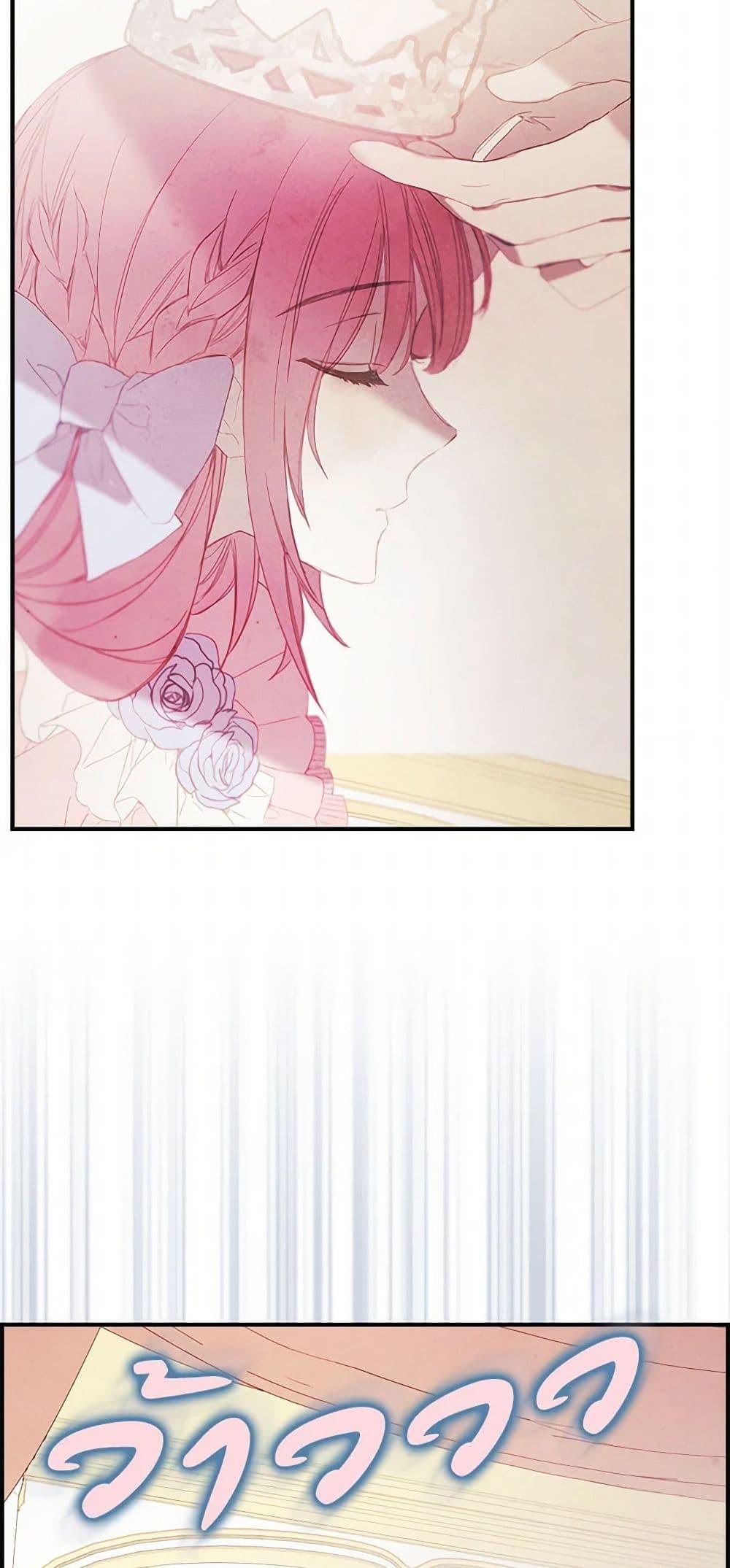 Manga-lc-com อ่านมังงะ อ่านการ์ตูน ออนไลน์ ฟรี The Princess’s Doll Shop ตอนที่ 1 2 3 4 5 6 7 8 9 10 11 12 13 14 ฟรี ไม่มีโฆษณา Manga-lc - อ่าน มังงะ อ่าน การ์ตูน ออนไลน์ อ่านมังงะ ฟรี