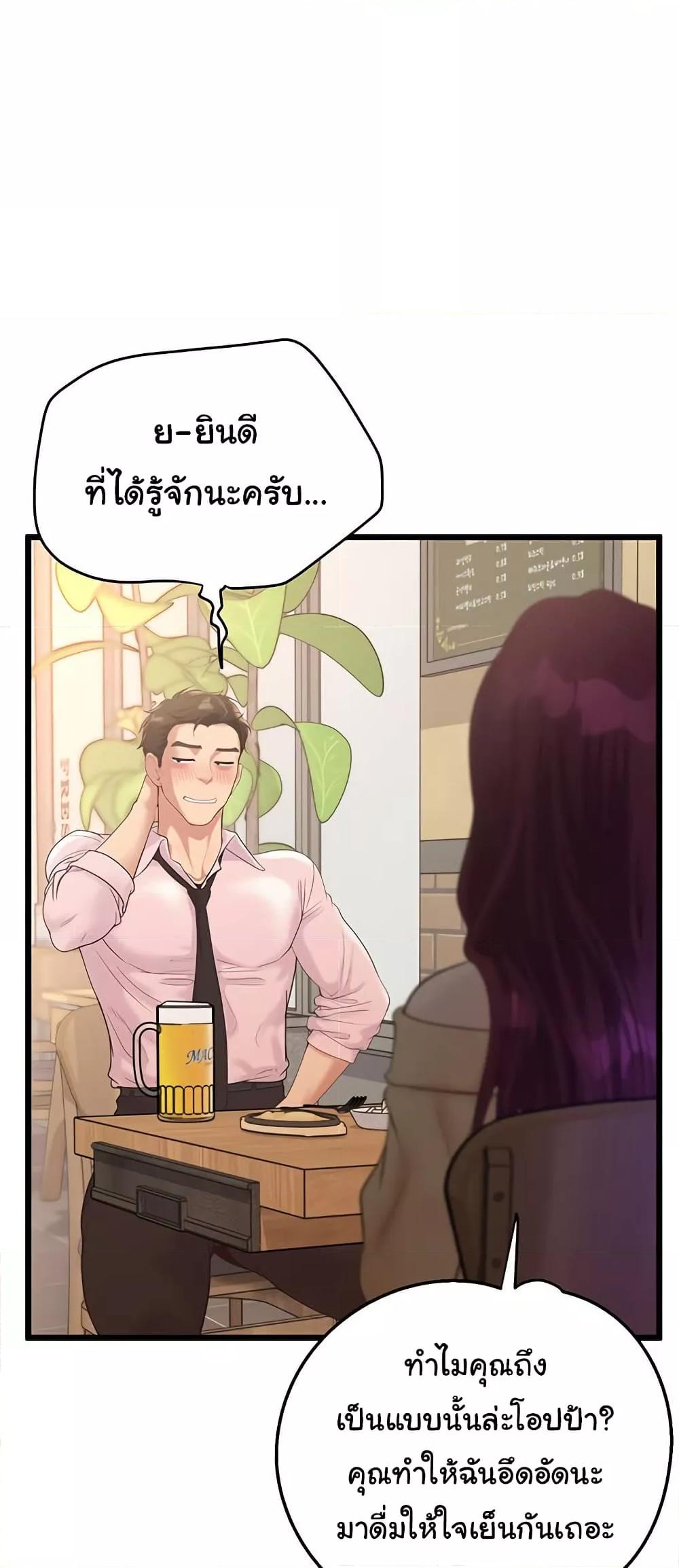 Doujin-Lc- อ่าน โดจิน มังฮวา เกาหลี ญี่ปุ่น จีน แปลไทย Workplace Relationship Management ตอนที่ 1 2 3 4 5 6 7 8 9 10 11 12 13 14 ฟรี ไม่มีโฆษณา อ่าน โดจิน Manhwa เกาหลี ญี่ปุ่น จีน เรามีครบ คัดมาให้เน้นๆ โดจิน 18+ รับประกันความฟินโดย  Doujin Lc