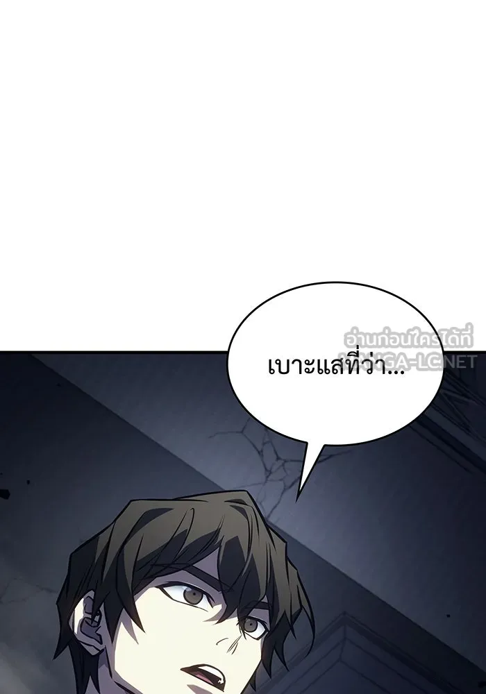 เกิดใหม่พร้อมพลังแห่งราชัน ตอนที่ 43 รูปที่ 147