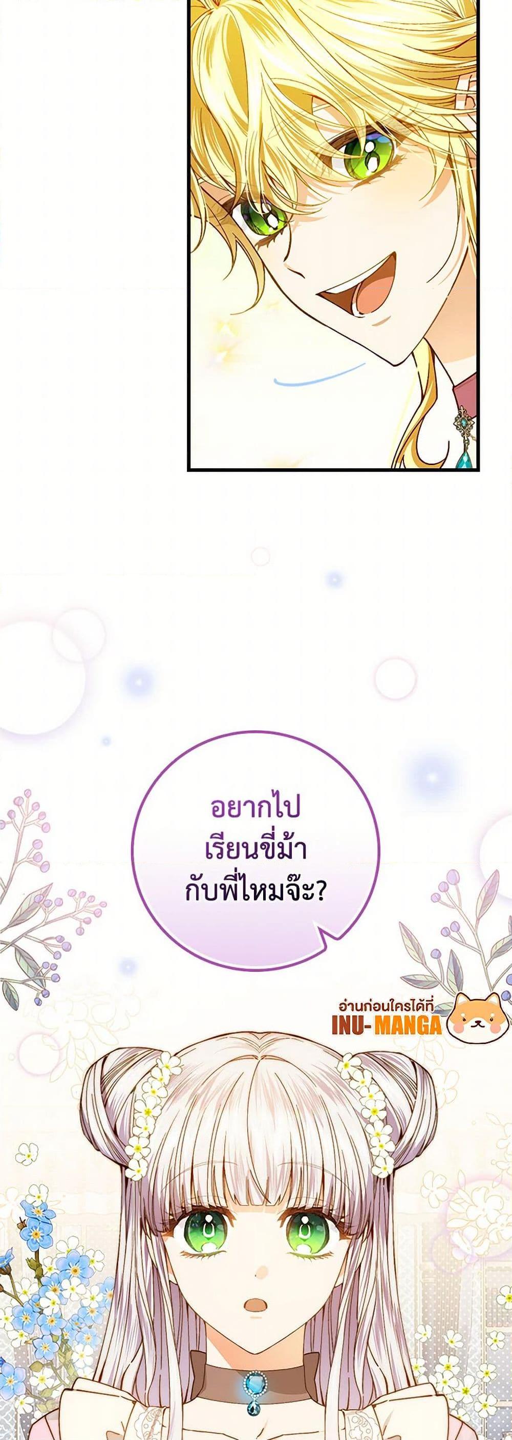 Manga-lc-com อ่านมังงะ อ่านการ์ตูน ออนไลน์ ฟรี The Perfect Plan for a Fairy-Tale Ending ตอนที่ 1 2 3 4 5 6 7 8 9 10 11 12 13 14 ฟรี ไม่มีโฆษณา Manga-lc - อ่าน มังงะ อ่าน การ์ตูน ออนไลน์ อ่านมังงะ ฟรี