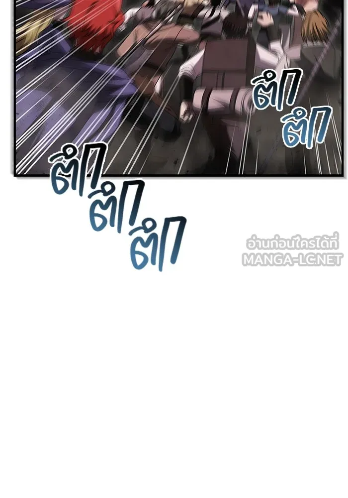 เอาชีวิตรอดในเกมฉบับคนเถื่อน ตอนที่ 51 รูปที่ 192