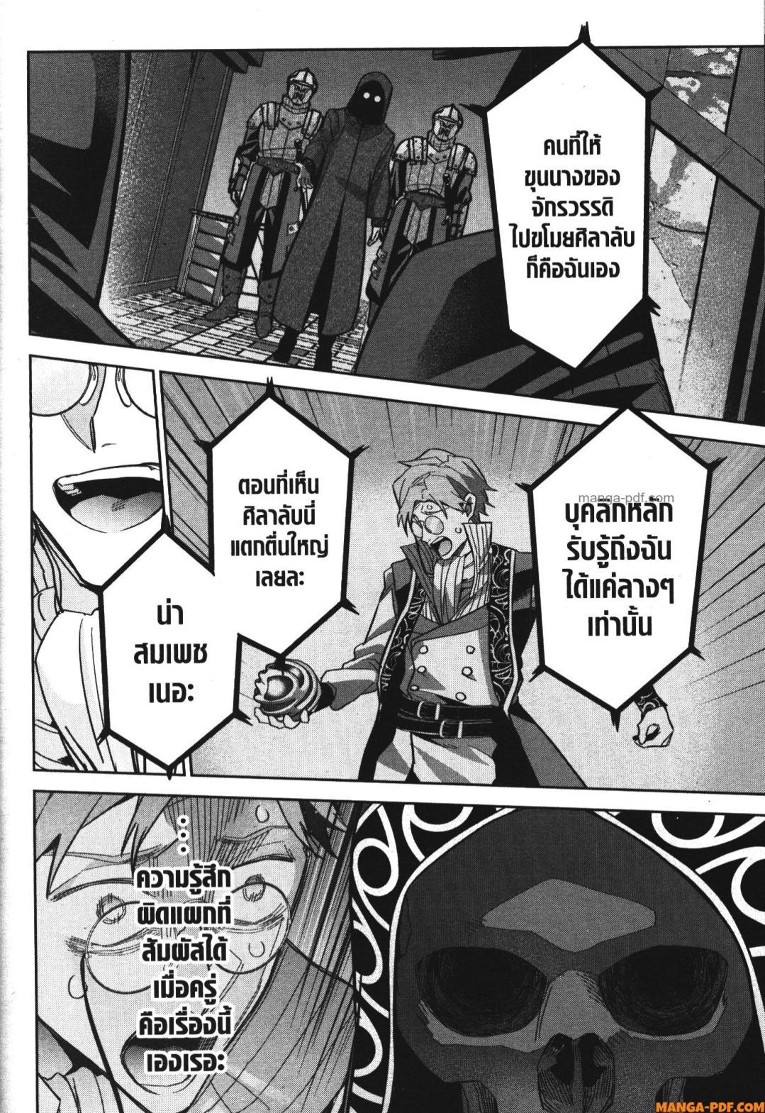 Manga-lc-com อ่านมังงะ อ่านการ์ตูน ออนไลน์ ฟรี Shokei Sareta Kenja wa Lich ni Tensei Shite Shinryaku Sensou wo Hajimeru ตอนที่ 1 2 3 4 5 6 7 8 9 10 11 12 13 14 ฟรี ไม่มีโฆษณา Manga-lc - อ่าน มังงะ อ่าน การ์ตูน ออนไลน์ อ่านมังงะ ฟรี