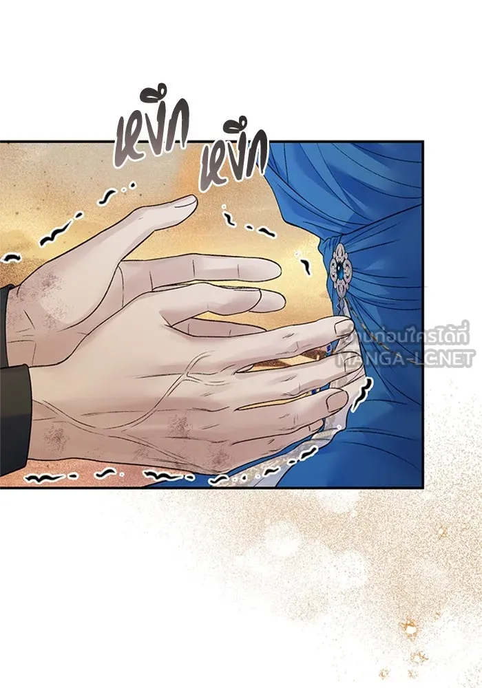 ไหนบอกว่าฉันใกล้ตาย ตอนที่ 80 รูปที่ 39