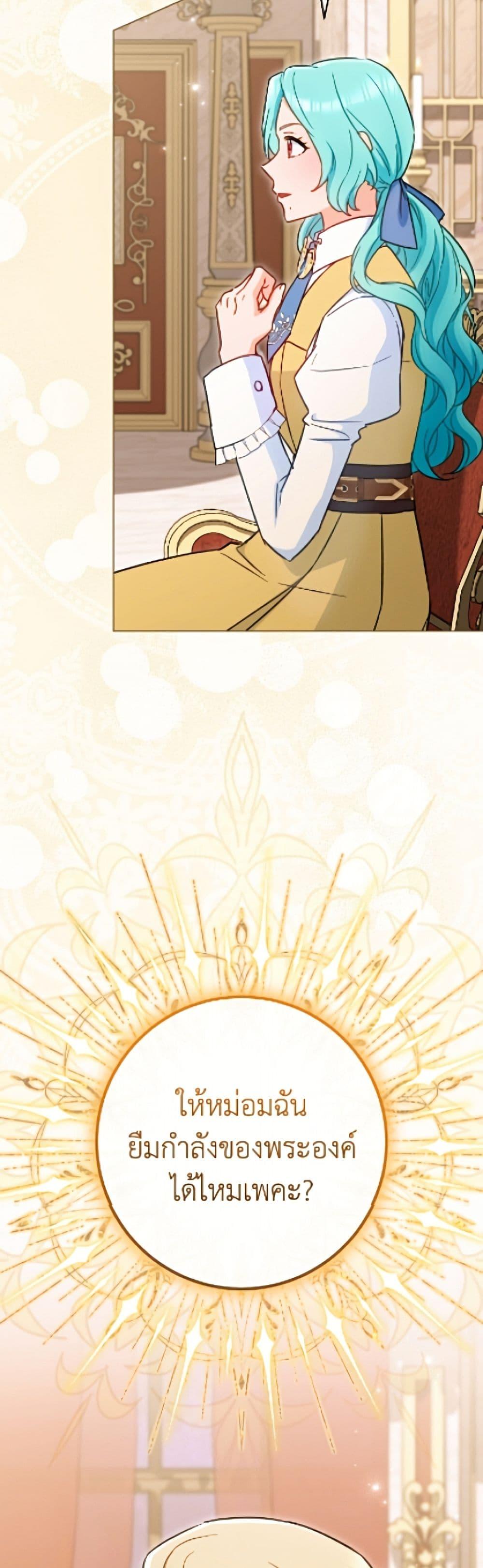 Manga-lc-com อ่านมังงะ อ่านการ์ตูน ออนไลน์ ฟรี The Young Lady Is a Royal Chef ตอนที่ 1 2 3 4 5 6 7 8 9 10 11 12 13 14 ฟรี ไม่มีโฆษณา Manga-lc - อ่าน มังงะ อ่าน การ์ตูน ออนไลน์ อ่านมังงะ ฟรี