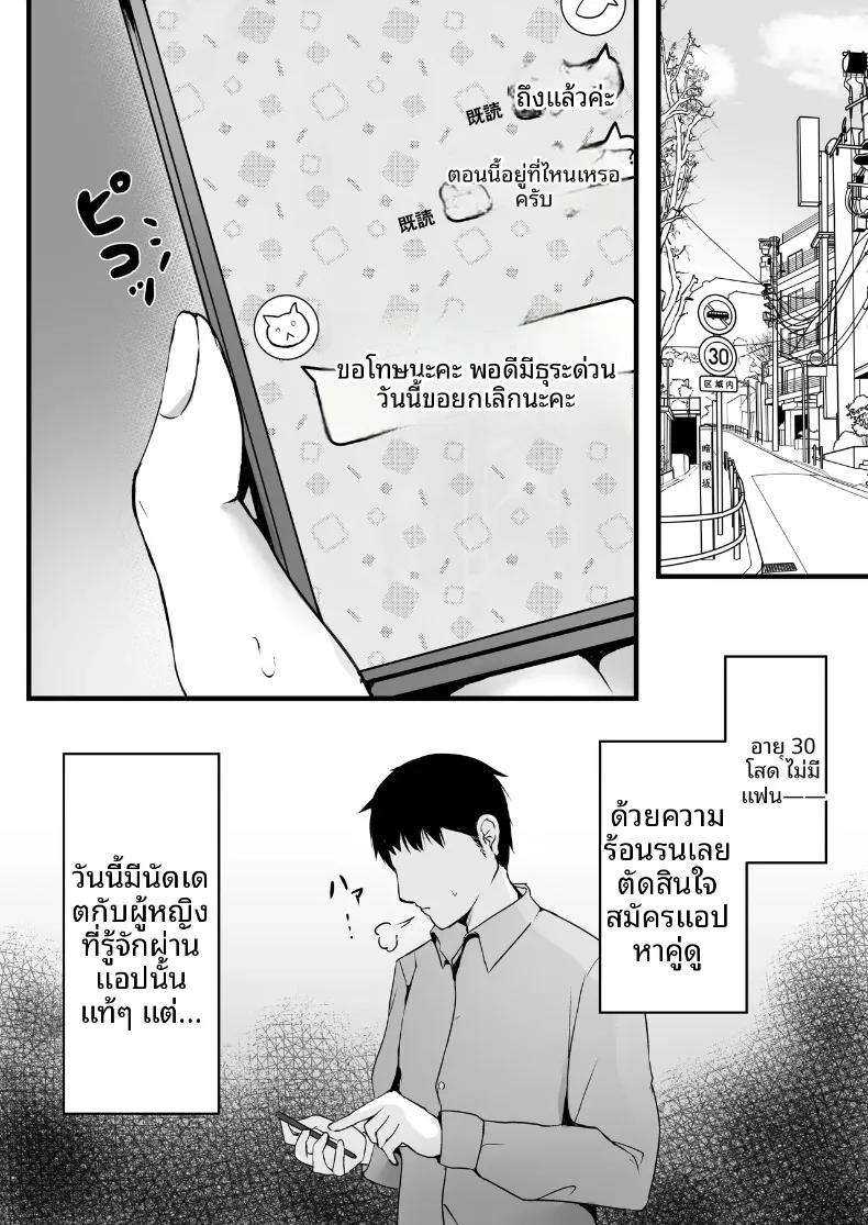 Doujin-Lc- อ่าน โดจิน มังฮวา เกาหลี ญี่ปุ่น จีน แปลไทย เมื่อแอปพลิเคชันหาคู่ได้รับการอัปเกรดเป็นคอร์สพรีเมียมพิเศษ (Madogiwa Oukoku) ตอนที่ 1 2 3 4 5 6 7 8 9 10 11 12 13 14 ฟรี ไม่มีโฆษณา อ่าน โดจิน Manhwa เกาหลี ญี่ปุ่น จีน เรามีครบ คัดมาให้เน้นๆ โดจิน 18+ รับประกันความฟินโดย  Doujin Lc