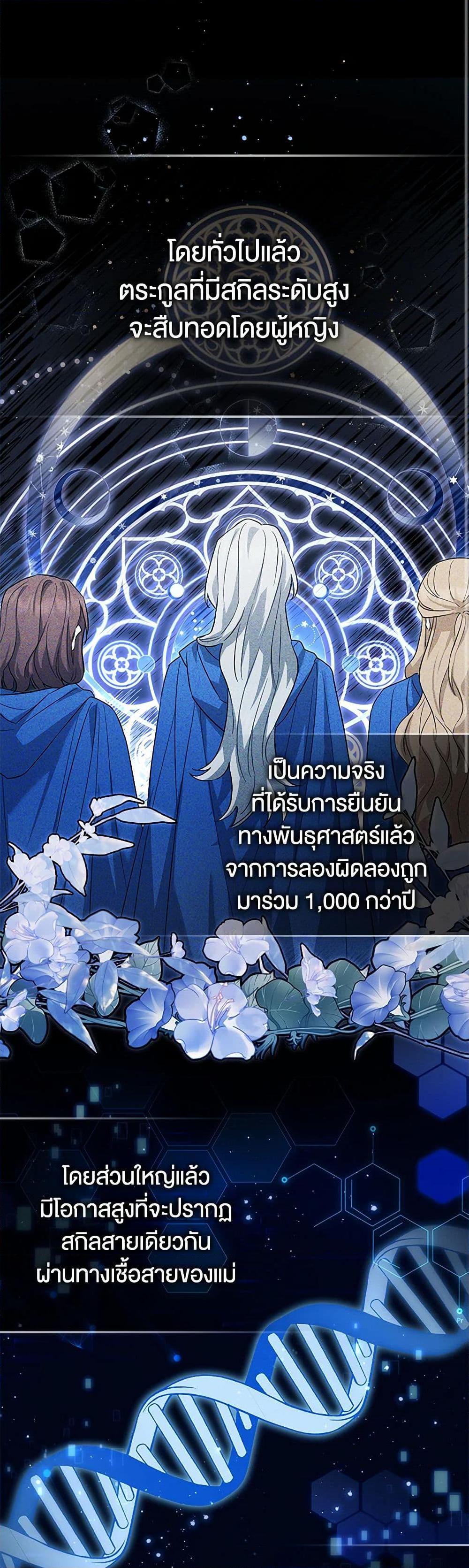 Manga-lc-com อ่านมังงะ อ่านการ์ตูน ออนไลน์ ฟรี The Countdown of My Death Is Spamming My Status Window ตอนที่ 1 2 3 4 5 6 7 8 9 10 11 12 13 14 ฟรี ไม่มีโฆษณา Manga-lc - อ่าน มังงะ อ่าน การ์ตูน ออนไลน์ อ่านมังงะ ฟรี
