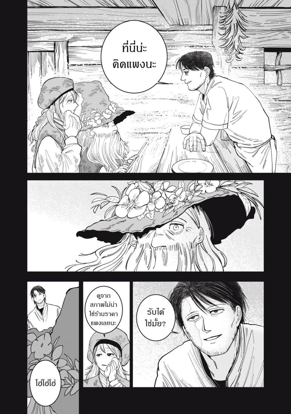 Manga-lc-com อ่านมังงะ อ่านการ์ตูน ออนไลน์ ฟรี Isekai Henkyo Meshi ตอนที่ 1 2 3 4 5 6 7 8 9 10 11 12 13 14 ฟรี ไม่มีโฆษณา Manga-lc - อ่าน มังงะ อ่าน การ์ตูน ออนไลน์ อ่านมังงะ ฟรี