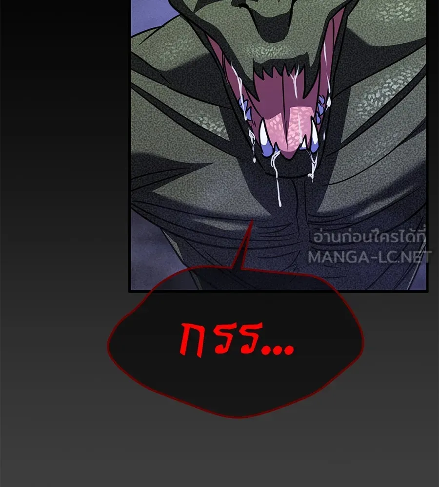 ถึกทนแทงก์แรงก์ C ตอนที่ 24 รูปที่ 3