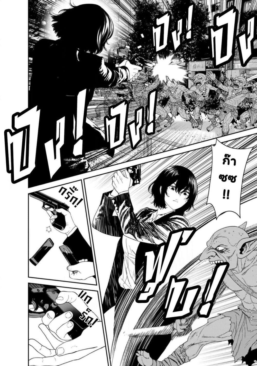 Manga-lc-com อ่านมังงะ อ่านการ์ตูน ออนไลน์ ฟรี Dungeon de Tatakaitsuzukete 20-nen no Doutei Yuusha, Chijou ni Modottara Danjoubi 11000 no Sekai Datta ตอนที่ 1 2 3 4 5 6 7 8 9 10 11 12 13 14 ฟรี ไม่มีโฆษณา Manga-lc - อ่าน มังงะ อ่าน การ์ตูน ออนไลน์ อ่านมังงะ ฟรี