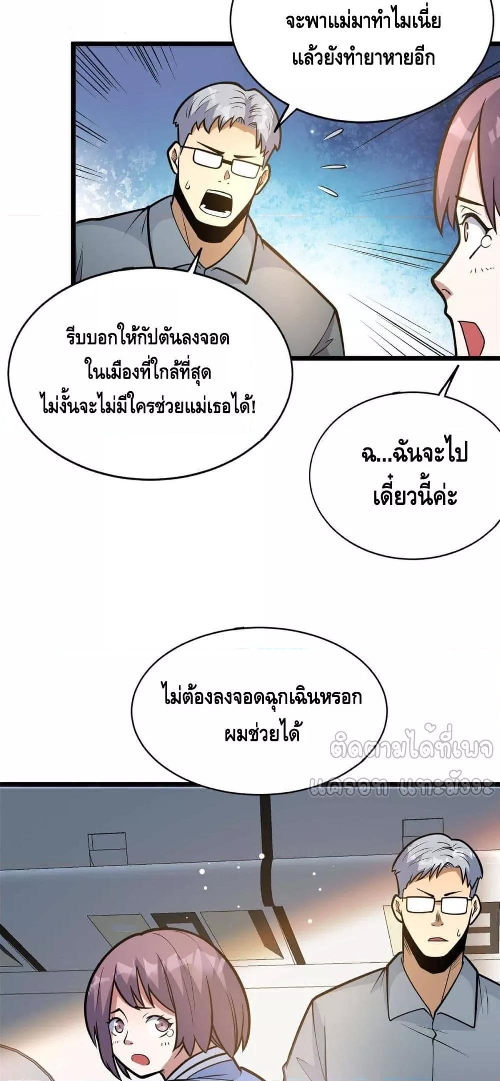 Manga-lc-com อ่านมังงะ อ่านการ์ตูน ออนไลน์ ฟรี TheBestMedica ตอนที่ 1 2 3 4 5 6 7 8 9 10 11 12 13 14 ฟรี ไม่มีโฆษณา Manga-lc - อ่าน มังงะ อ่าน การ์ตูน ออนไลน์ อ่านมังงะ ฟรี