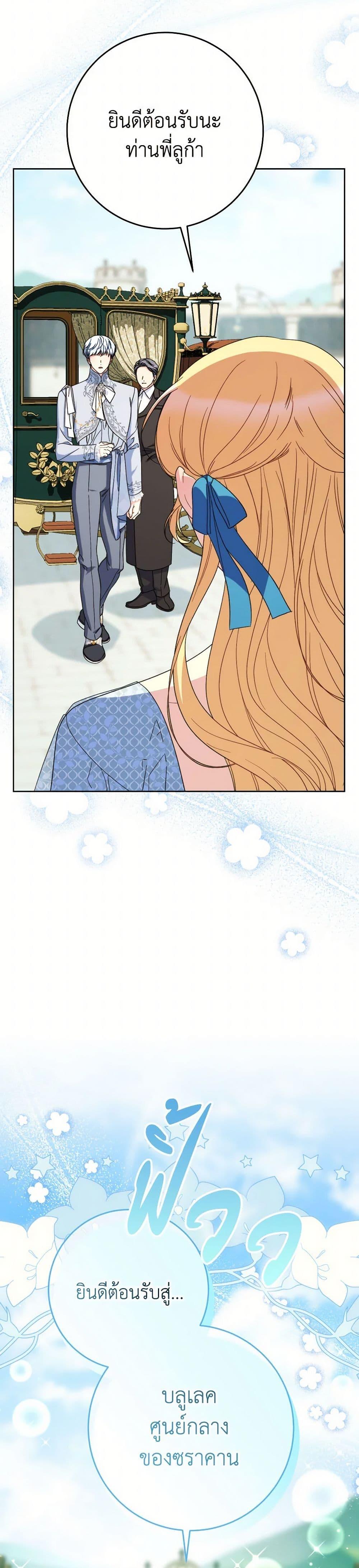 Manga-lc-com อ่านมังงะ อ่านการ์ตูน ออนไลน์ ฟรี I Raised My Younger Sister Beautifully ตอนที่ 1 2 3 4 5 6 7 8 9 10 11 12 13 14 ฟรี ไม่มีโฆษณา Manga-lc - อ่าน มังงะ อ่าน การ์ตูน ออนไลน์ อ่านมังงะ ฟรี