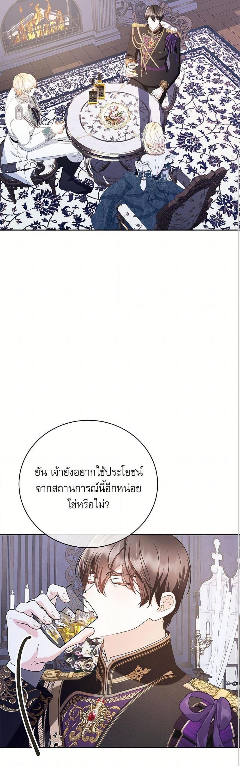 Manga-lc-com อ่านมังงะ อ่านการ์ตูน ออนไลน์ ฟรี Reborn as a Character That Never Existed ตอนที่ 1 2 3 4 5 6 7 8 9 10 11 12 13 14 ฟรี ไม่มีโฆษณา Manga-lc - อ่าน มังงะ อ่าน การ์ตูน ออนไลน์ อ่านมังงะ ฟรี