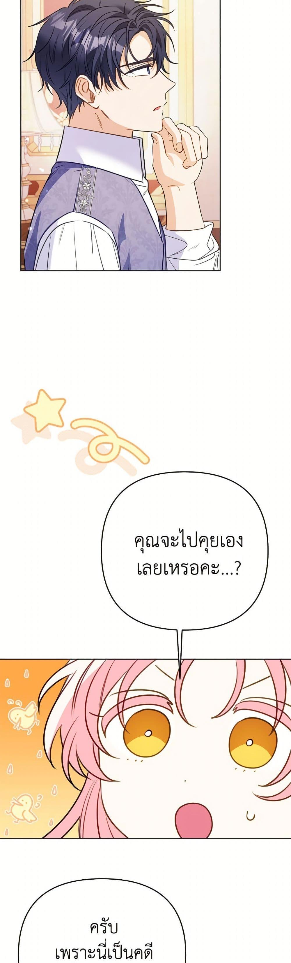 Manga-lc-com อ่านมังงะ อ่านการ์ตูน ออนไลน์ ฟรี I Thought You Were a Time-Limited Husband ตอนที่ 1 2 3 4 5 6 7 8 9 10 11 12 13 14 ฟรี ไม่มีโฆษณา Manga-lc - อ่าน มังงะ อ่าน การ์ตูน ออนไลน์ อ่านมังงะ ฟรี