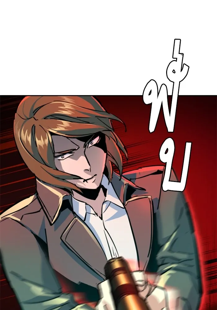 พี่ชายสายบอดี้การ์ด ตอนที่ 129 รูปที่ 46