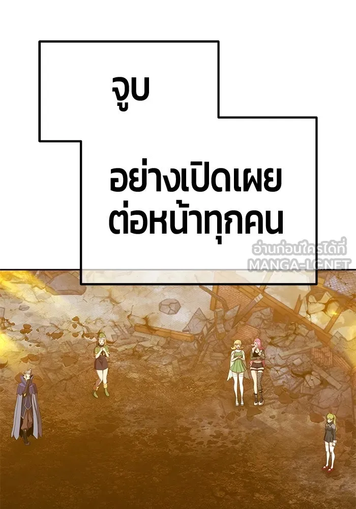 +99 ท่อนไม้พร้อมบวก ตอนที่ 124 ตำนานคธูลู (3) รูปที่ 273
