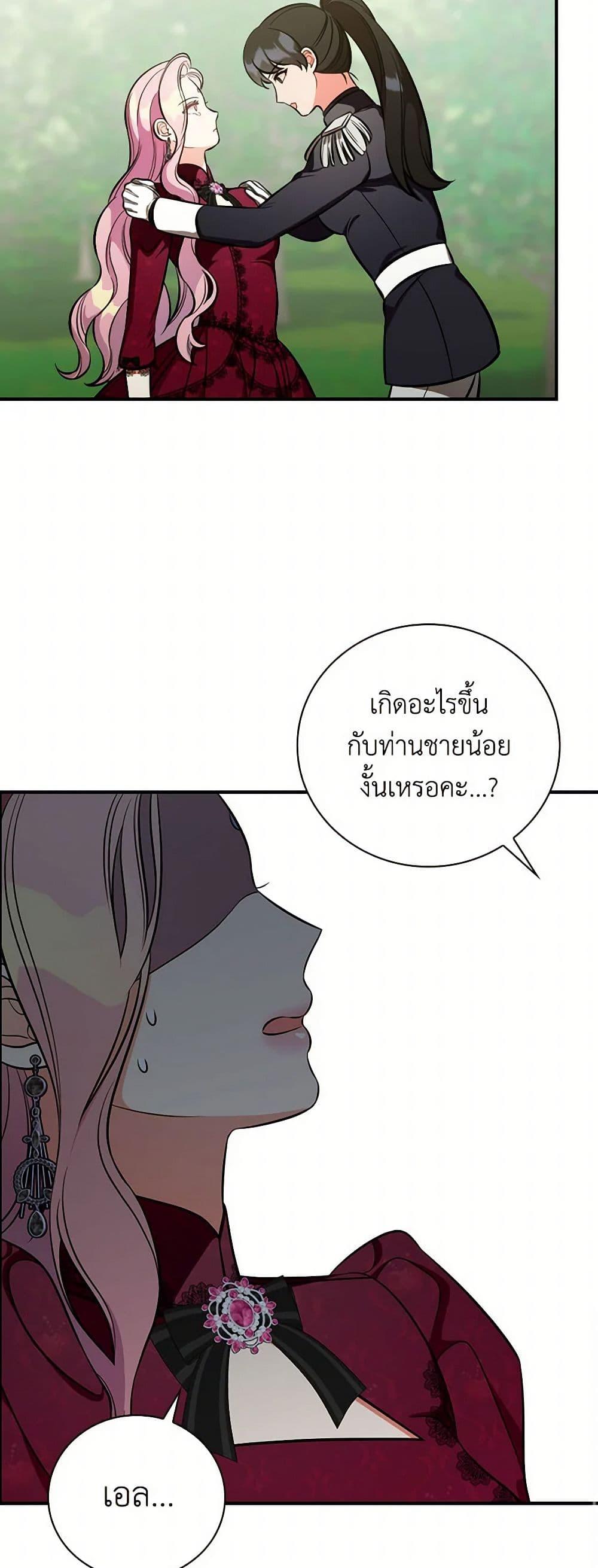 Manga-lc-com อ่านมังงะ อ่านการ์ตูน ออนไลน์ ฟรี Duchess in the Glass House ตอนที่ 1 2 3 4 5 6 7 8 9 10 11 12 13 14 ฟรี ไม่มีโฆษณา Manga-lc - อ่าน มังงะ อ่าน การ์ตูน ออนไลน์ อ่านมังงะ ฟรี