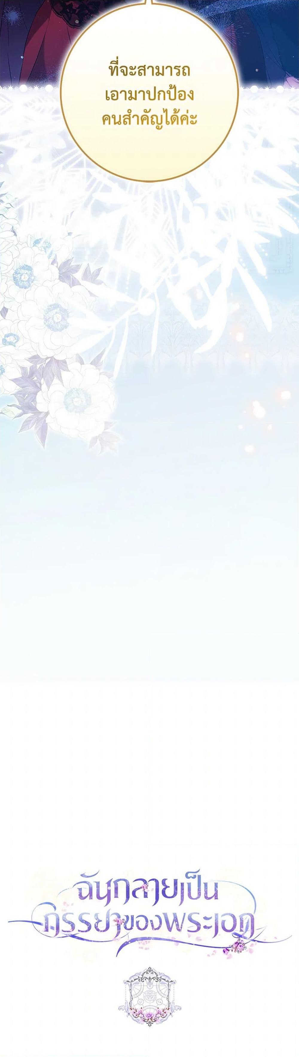 Manga-lc-com อ่านมังงะ อ่านการ์ตูน ออนไลน์ ฟรี I Became the Wife of the Male Lead ตอนที่ 1 2 3 4 5 6 7 8 9 10 11 12 13 14 ฟรี ไม่มีโฆษณา Manga-lc - อ่าน มังงะ อ่าน การ์ตูน ออนไลน์ อ่านมังงะ ฟรี