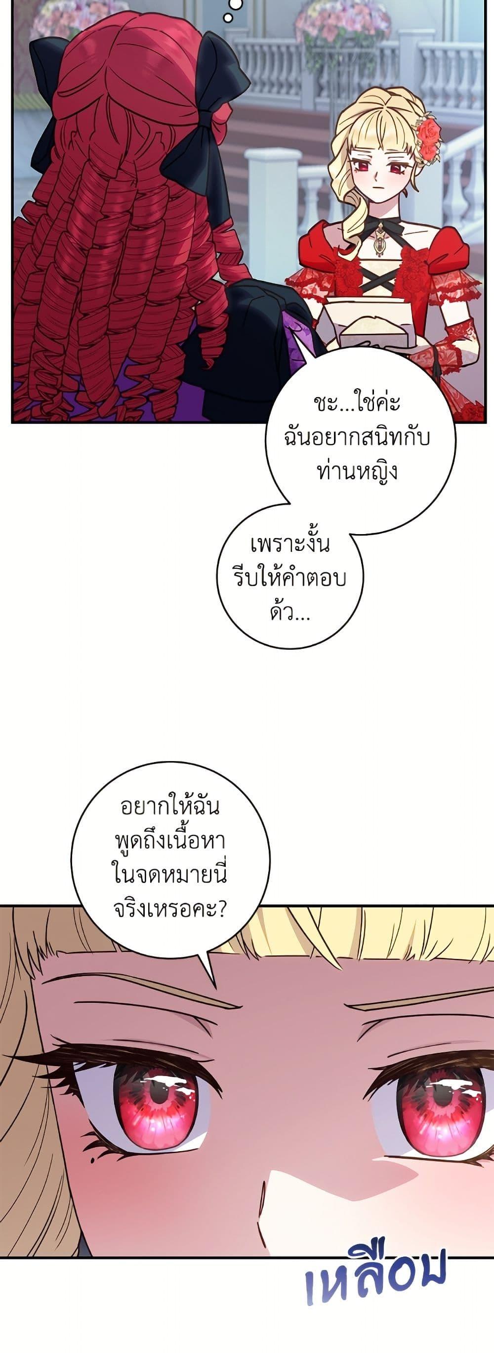 Manga-lc-com อ่านมังงะ อ่านการ์ตูน ออนไลน์ ฟรี I’ll Predict Your Happy Ending ตอนที่ 1 2 3 4 5 6 7 8 9 10 11 12 13 14 ฟรี ไม่มีโฆษณา Manga-lc - อ่าน มังงะ อ่าน การ์ตูน ออนไลน์ อ่านมังงะ ฟรี