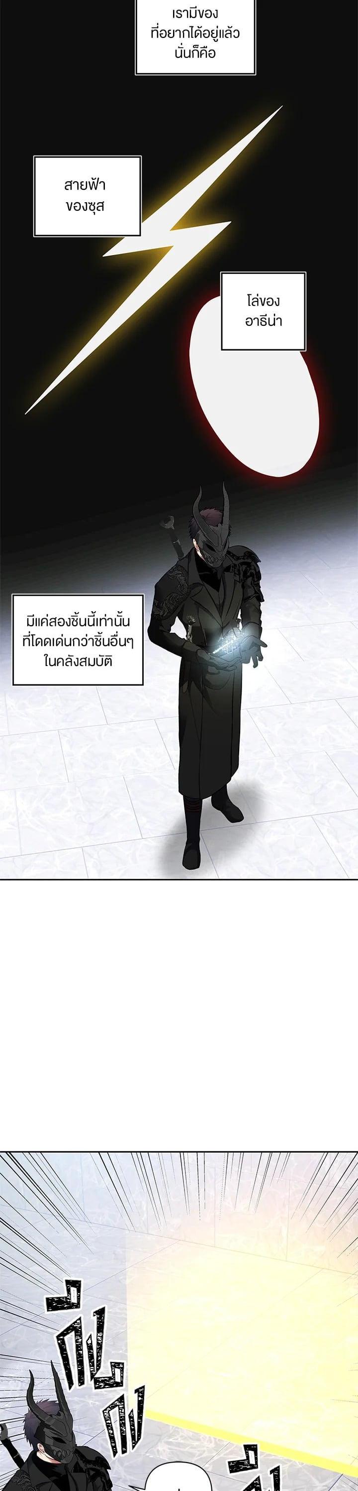 Manga-lc-com อ่านมังงะ อ่านการ์ตูน ออนไลน์ ฟรี Second Life Ranker ตอนที่ 1 2 3 4 5 6 7 8 9 10 11 12 13 14 ฟรี ไม่มีโฆษณา Manga-lc - อ่าน มังงะ อ่าน การ์ตูน ออนไลน์ อ่านมังงะ ฟรี