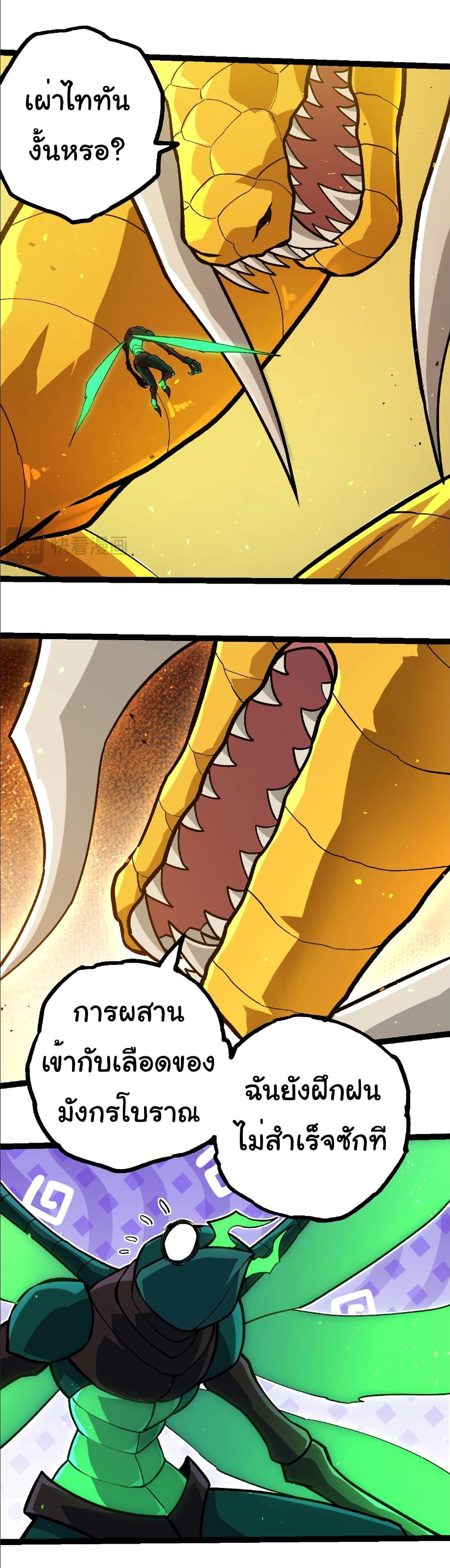 Manga-lc-com อ่านมังงะ อ่านการ์ตูน ออนไลน์ ฟรี Evolution from the Big Tree ตอนที่ 1 2 3 4 5 6 7 8 9 10 11 12 13 14 ฟรี ไม่มีโฆษณา Manga-lc - อ่าน มังงะ อ่าน การ์ตูน ออนไลน์ อ่านมังงะ ฟรี