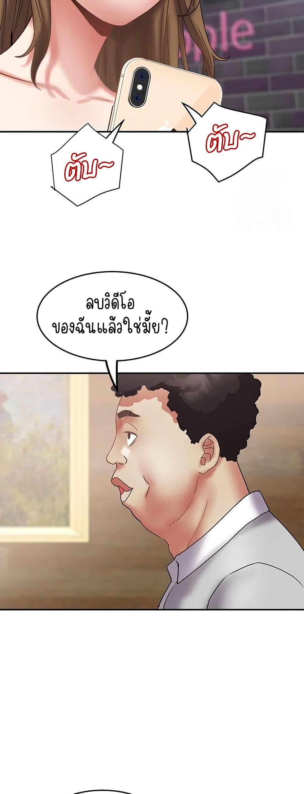 Doujin-Lc- อ่าน โดจิน มังฮวา เกาหลี ญี่ปุ่น จีน แปลไทย Daebong Village Women’s Association ตอนที่ 1 2 3 4 5 6 7 8 9 10 11 12 13 14 ฟรี ไม่มีโฆษณา อ่าน โดจิน Manhwa เกาหลี ญี่ปุ่น จีน เรามีครบ คัดมาให้เน้นๆ โดจิน 18+ รับประกันความฟินโดย  Doujin Lc