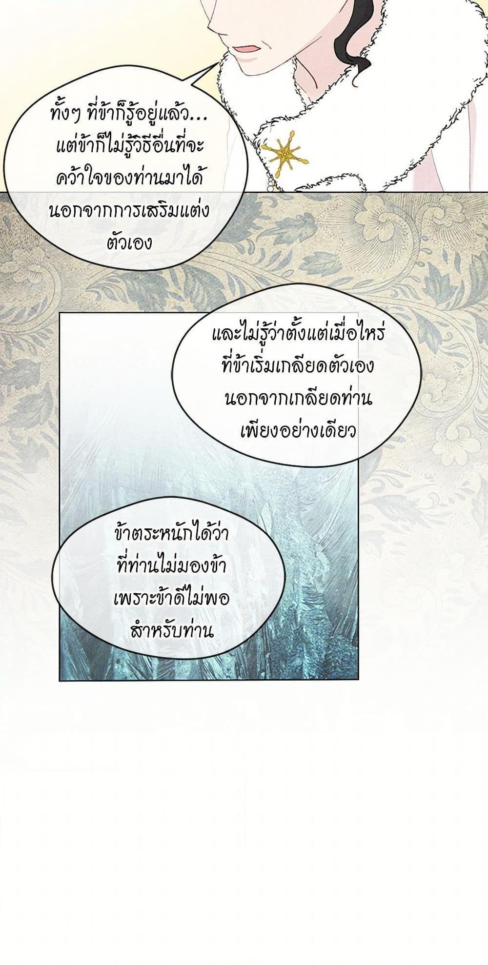 Manga-lc-com อ่านมังงะ อ่านการ์ตูน ออนไลน์ ฟรี Iris – The Lady and Her Smartphone ตอนที่ 1 2 3 4 5 6 7 8 9 10 11 12 13 14 ฟรี ไม่มีโฆษณา Manga-lc - อ่าน มังงะ อ่าน การ์ตูน ออนไลน์ อ่านมังงะ ฟรี