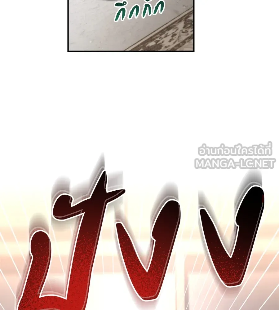 เรือนจำรัก ตอนที่ 3 รูปที่ 57