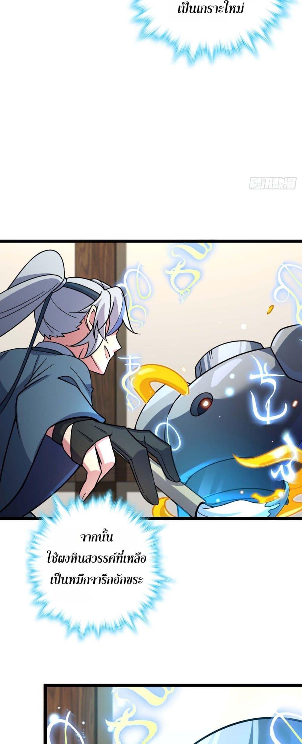 Manga-lc-com อ่านมังงะ อ่านการ์ตูน ออนไลน์ ฟรี My Master Only Breaks Through Every Time the Limit Is Reached ตอนที่ 1 2 3 4 5 6 7 8 9 10 11 12 13 14 ฟรี ไม่มีโฆษณา Manga-lc - อ่าน มังงะ อ่าน การ์ตูน ออนไลน์ อ่านมังงะ ฟรี