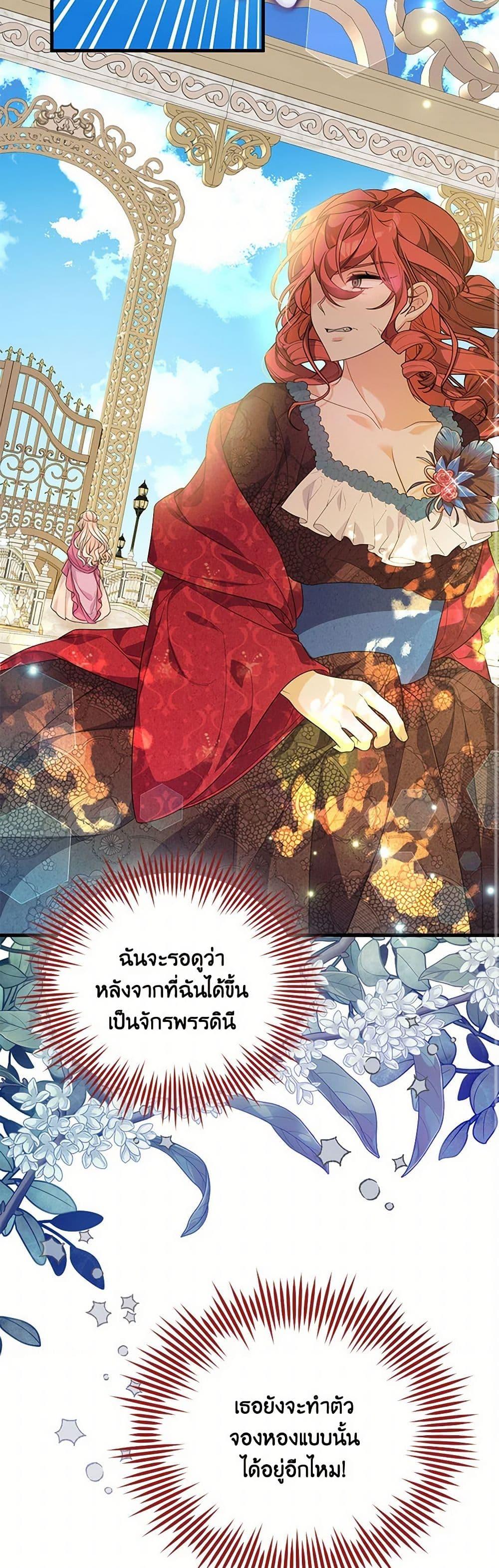 Manga-lc-com อ่านมังงะ อ่านการ์ตูน ออนไลน์ ฟรี I Will Seduce the Male Lead for My Older Brother ตอนที่ 1 2 3 4 5 6 7 8 9 10 11 12 13 14 ฟรี ไม่มีโฆษณา Manga-lc - อ่าน มังงะ อ่าน การ์ตูน ออนไลน์ อ่านมังงะ ฟรี