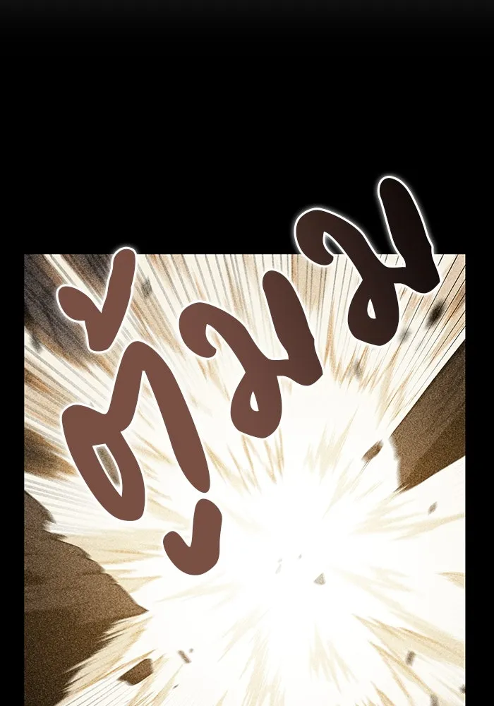 ลูกชายคนเล็กของดยุกคือมือสังหาร ตอนที่ 10 รูปที่ 28