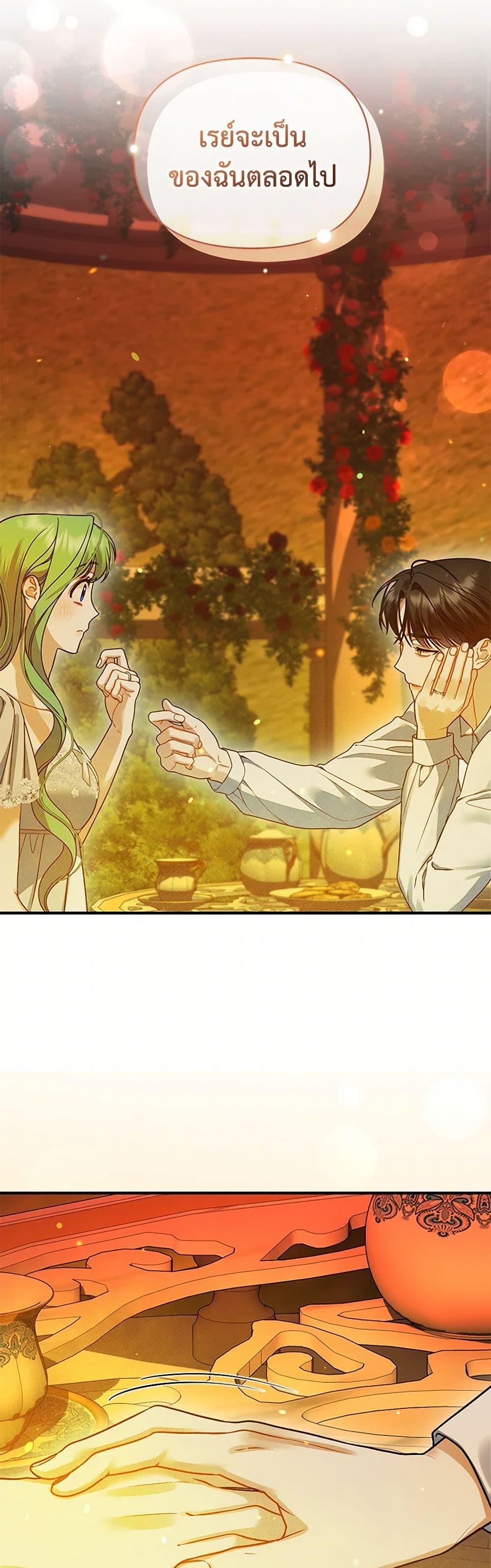 Manga-lc-com อ่านมังงะ อ่านการ์ตูน ออนไลน์ ฟรี I Became The Younger Sister Of A Regretful Obsessive Male Lead ตอนที่ 1 2 3 4 5 6 7 8 9 10 11 12 13 14 ฟรี ไม่มีโฆษณา Manga-lc - อ่าน มังงะ อ่าน การ์ตูน ออนไลน์ อ่านมังงะ ฟรี