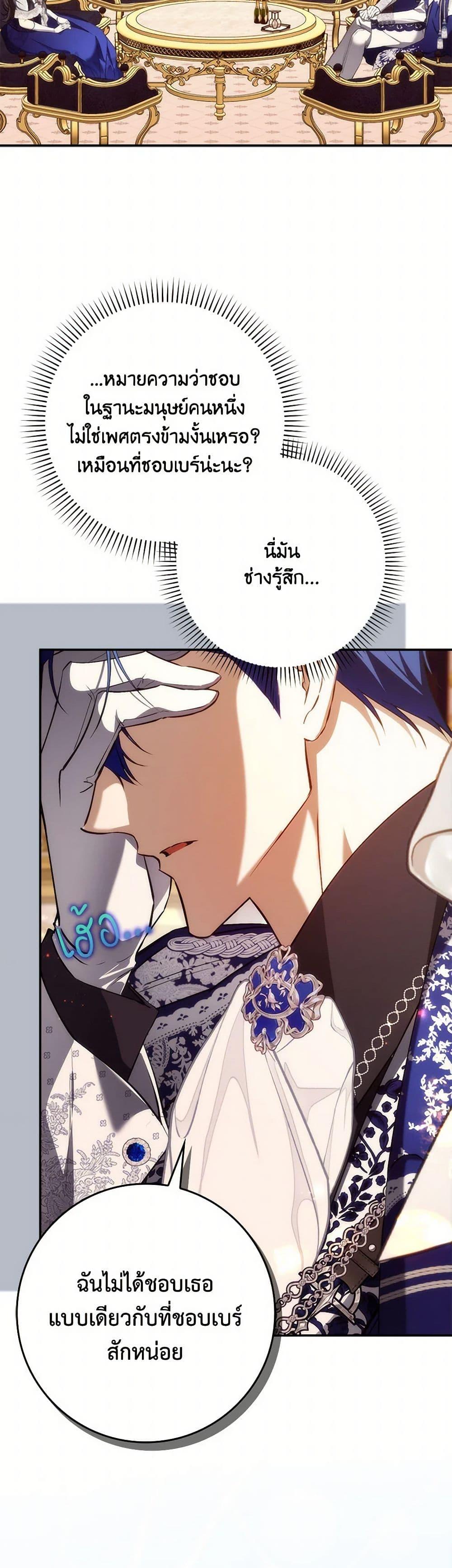 Manga-lc-com อ่านมังงะ อ่านการ์ตูน ออนไลน์ ฟรี I Won’t Pick Up The Trash I Threw Away Again ตอนที่ 1 2 3 4 5 6 7 8 9 10 11 12 13 14 ฟรี ไม่มีโฆษณา Manga-lc - อ่าน มังงะ อ่าน การ์ตูน ออนไลน์ อ่านมังงะ ฟรี