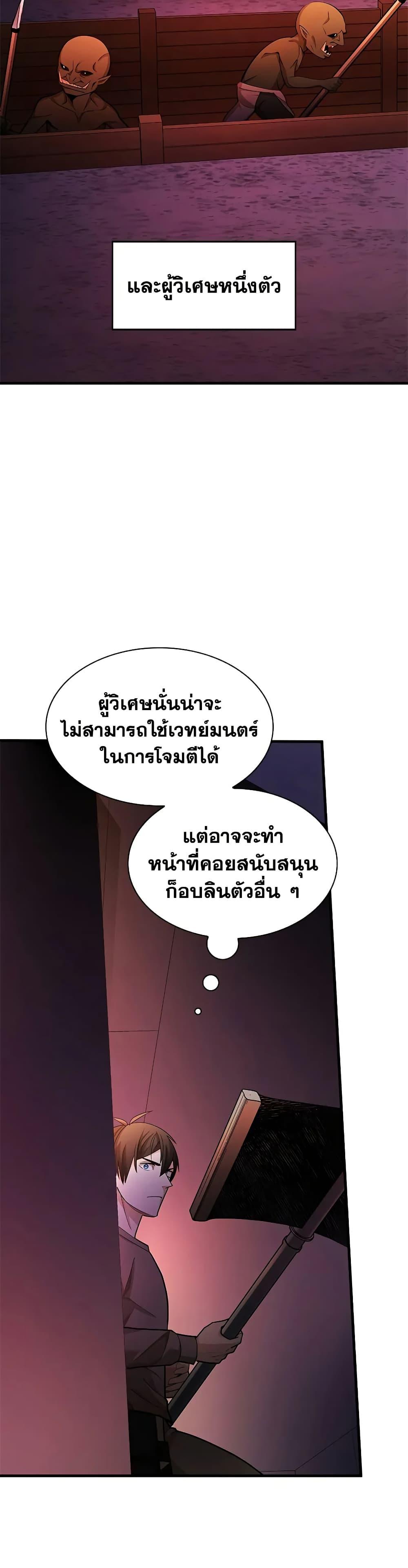 Manga-lc-com อ่านมังงะ อ่านการ์ตูน ออนไลน์ ฟรี The Tutorial is Too Hard ตอนที่ 1 2 3 4 5 6 7 8 9 10 11 12 13 14 ฟรี ไม่มีโฆษณา Manga-lc - อ่าน มังงะ อ่าน การ์ตูน ออนไลน์ อ่านมังงะ ฟรี