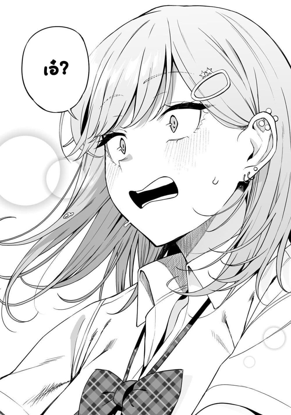 Manga-lc-com อ่านมังงะ อ่านการ์ตูน ออนไลน์ ฟรี Gal no Jitensha wo Naoshitara Natsukareta ตอนที่ 1 2 3 4 5 6 7 8 9 10 11 12 13 14 ฟรี ไม่มีโฆษณา Manga-lc - อ่าน มังงะ อ่าน การ์ตูน ออนไลน์ อ่านมังงะ ฟรี