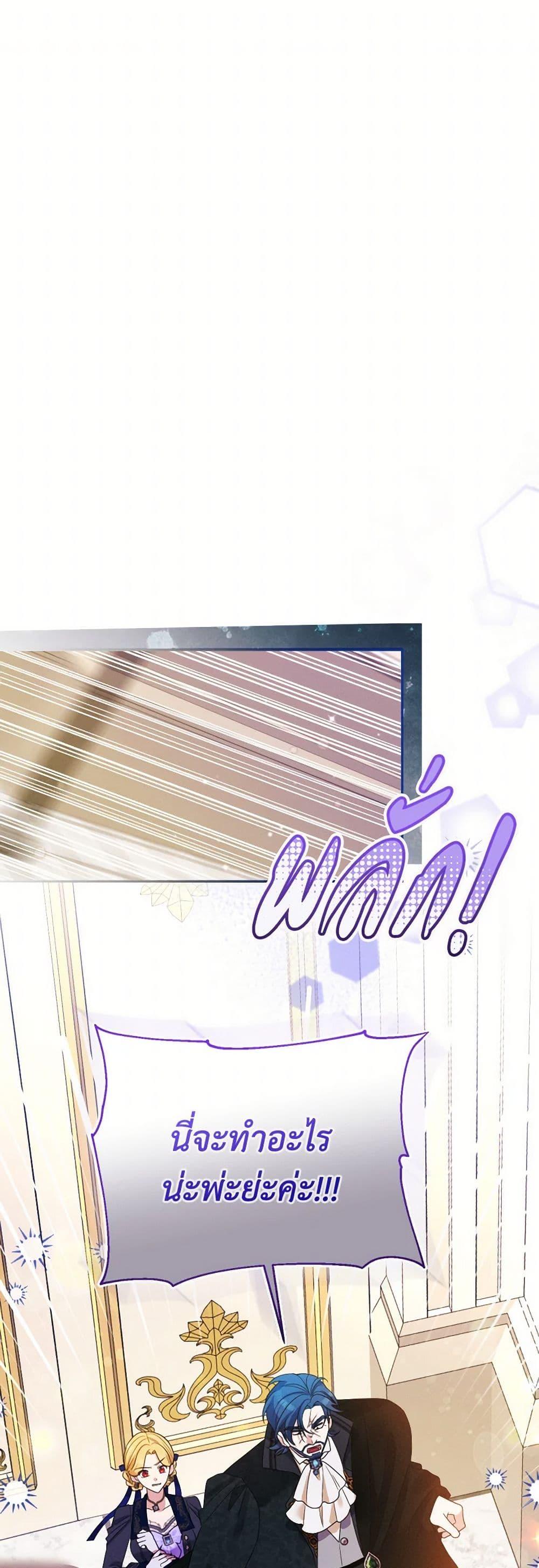 Manga-lc-com อ่านมังงะ อ่านการ์ตูน ออนไลน์ ฟรี The Goal Is to Be Self-Made ตอนที่ 1 2 3 4 5 6 7 8 9 10 11 12 13 14 ฟรี ไม่มีโฆษณา Manga-lc - อ่าน มังงะ อ่าน การ์ตูน ออนไลน์ อ่านมังงะ ฟรี