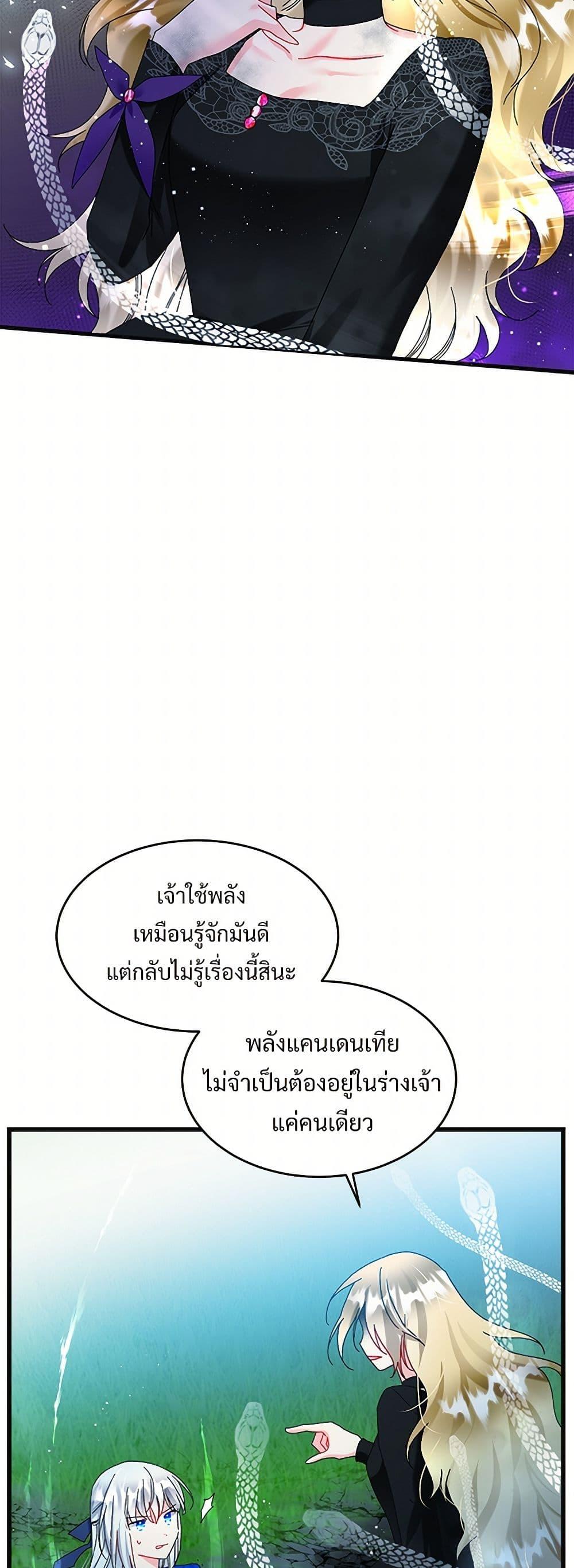 Manga-lc-com อ่านมังงะ อ่านการ์ตูน ออนไลน์ ฟรี The Lady’s Butler ตอนที่ 1 2 3 4 5 6 7 8 9 10 11 12 13 14 ฟรี ไม่มีโฆษณา Manga-lc - อ่าน มังงะ อ่าน การ์ตูน ออนไลน์ อ่านมังงะ ฟรี