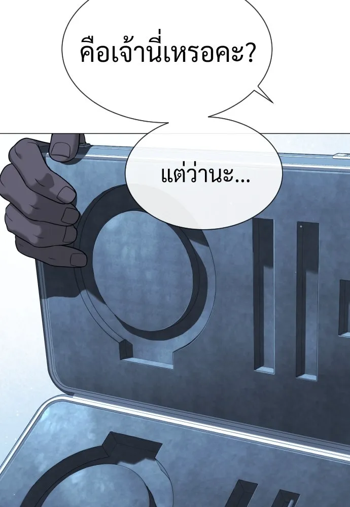 นักฆ่าย้อนวัย ตอนที่ 44 รูปที่ 37