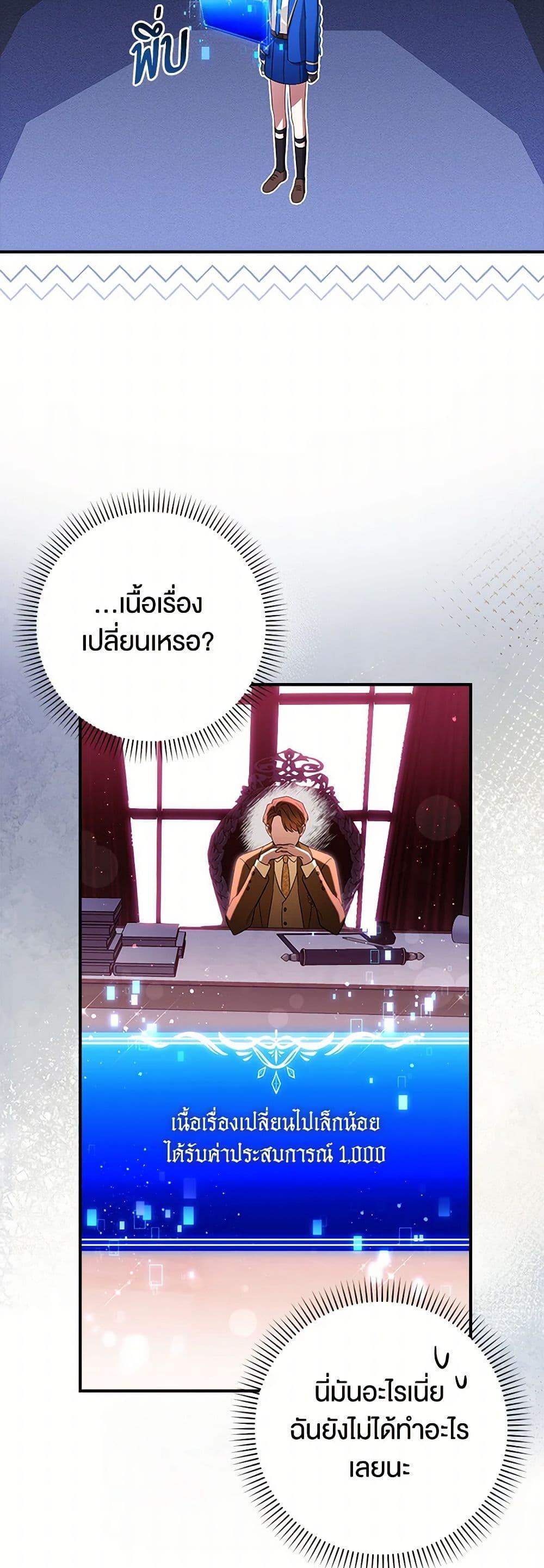Manga-lc-com อ่านมังงะ อ่านการ์ตูน ออนไลน์ ฟรี The Countdown of My Death Is Spamming My Status Window ตอนที่ 1 2 3 4 5 6 7 8 9 10 11 12 13 14 ฟรี ไม่มีโฆษณา Manga-lc - อ่าน มังงะ อ่าน การ์ตูน ออนไลน์ อ่านมังงะ ฟรี