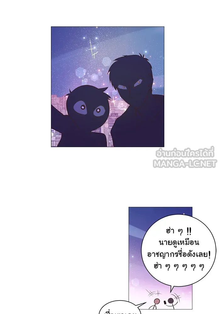 อย่าล้อเล่นกับหัวใจ ตอนที่ 4 รูปที่ 48