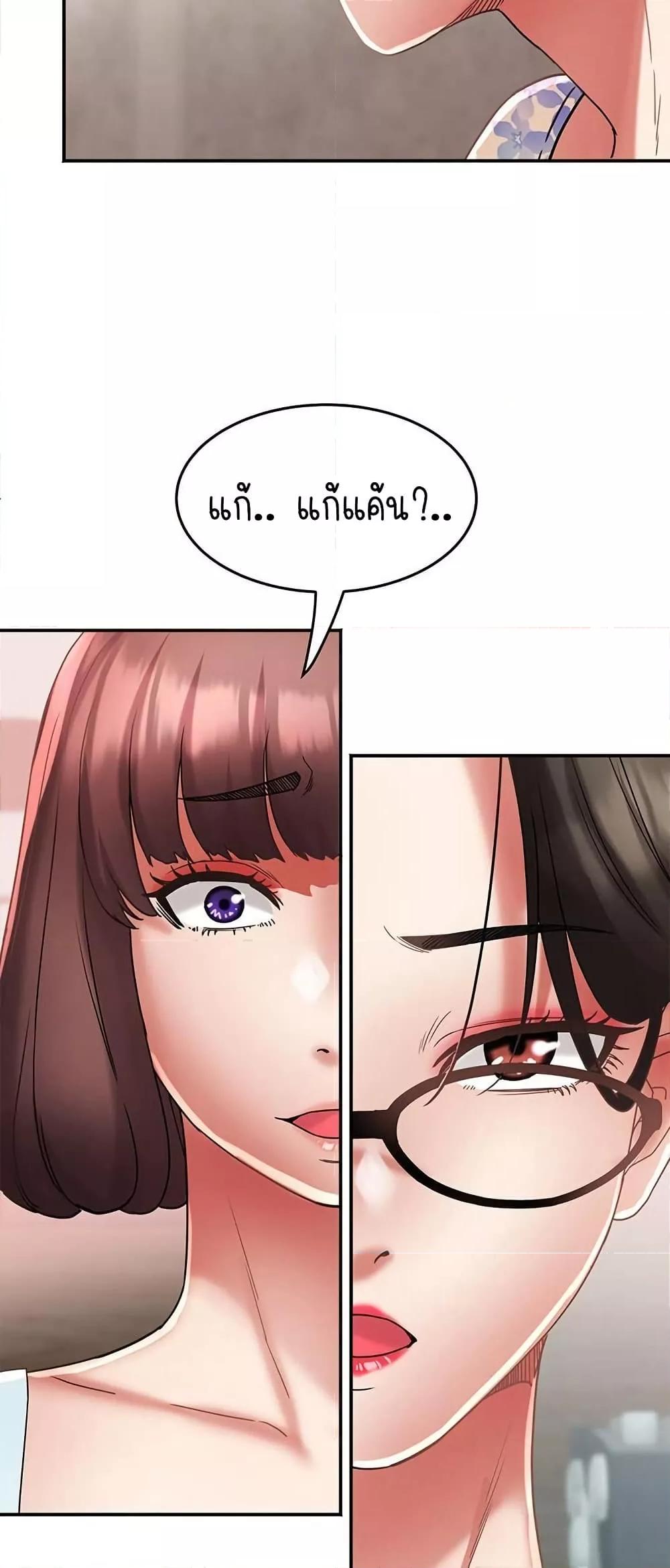 Doujin-Lc- อ่าน โดจิน มังฮวา เกาหลี ญี่ปุ่น จีน แปลไทย Daebong Village Women’s Association ตอนที่ 1 2 3 4 5 6 7 8 9 10 11 12 13 14 ฟรี ไม่มีโฆษณา อ่าน โดจิน Manhwa เกาหลี ญี่ปุ่น จีน เรามีครบ คัดมาให้เน้นๆ โดจิน 18+ รับประกันความฟินโดย  Doujin Lc