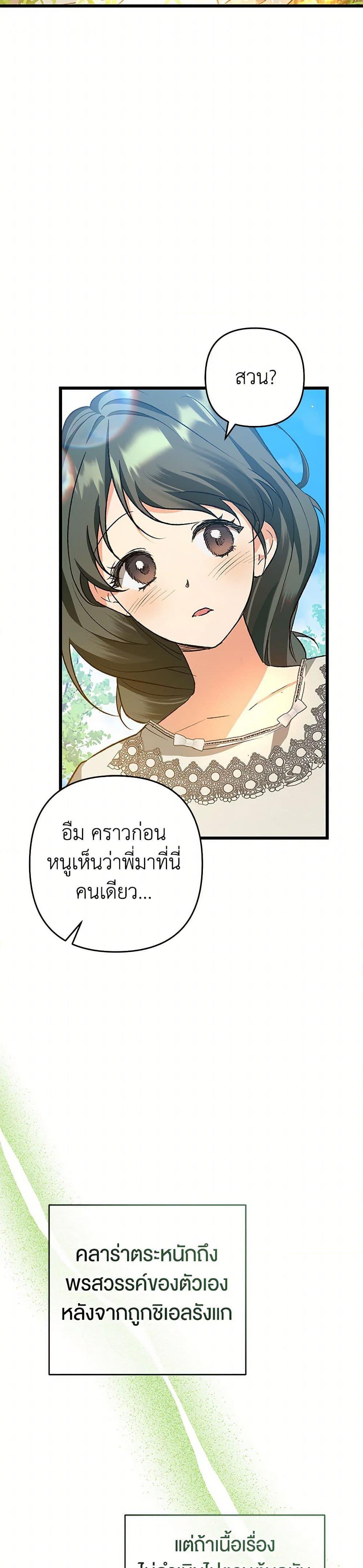 Manga-lc-com อ่านมังงะ อ่านการ์ตูน ออนไลน์ ฟรี The Male Lead Proposed to Me ตอนที่ 1 2 3 4 5 6 7 8 9 10 11 12 13 14 ฟรี ไม่มีโฆษณา Manga-lc - อ่าน มังงะ อ่าน การ์ตูน ออนไลน์ อ่านมังงะ ฟรี