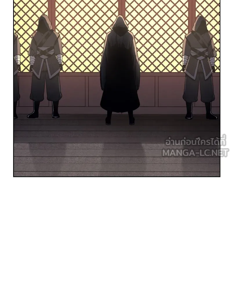 เกิดอีกทีเป็นว่าที่ประมุขลัทธิมาร ตอนที่ 33 รูปที่ 6