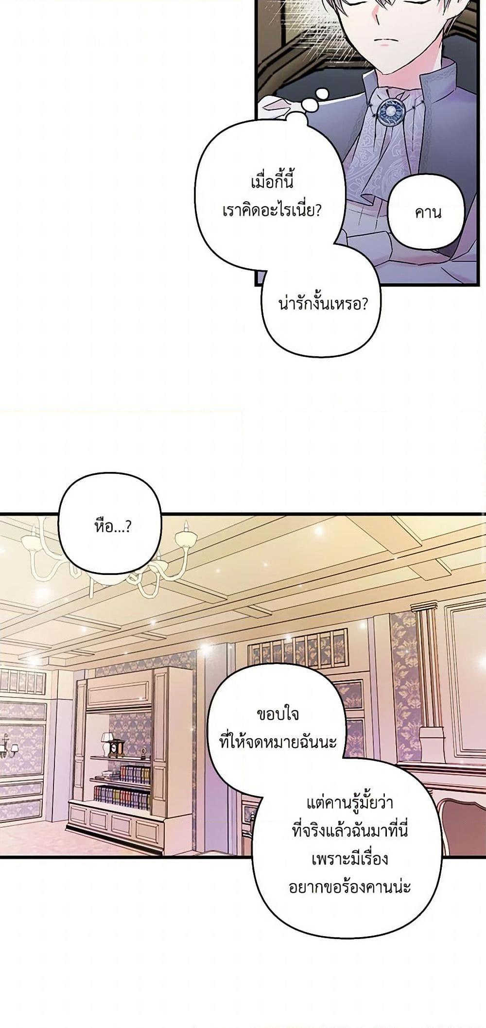 Manga-lc-com อ่านมังงะ อ่านการ์ตูน ออนไลน์ ฟรี Our Little Empress ตอนที่ 1 2 3 4 5 6 7 8 9 10 11 12 13 14 ฟรี ไม่มีโฆษณา Manga-lc - อ่าน มังงะ อ่าน การ์ตูน ออนไลน์ อ่านมังงะ ฟรี